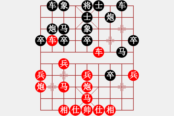 象棋棋谱图片：龙川(天罡)-负-胡神(无极) - 步数：30 