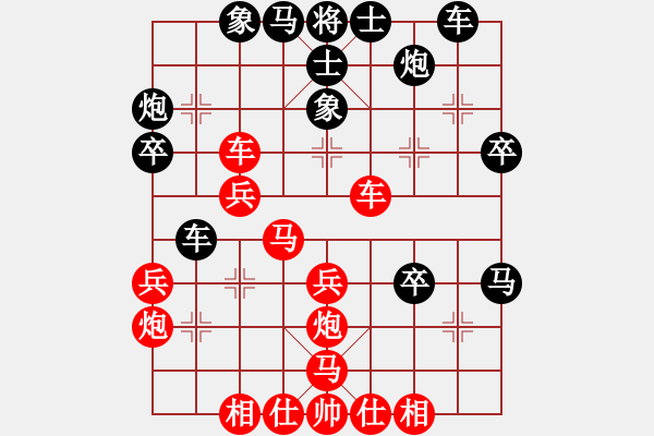 象棋棋谱图片：龙川(天罡)-负-胡神(无极) - 步数：40 