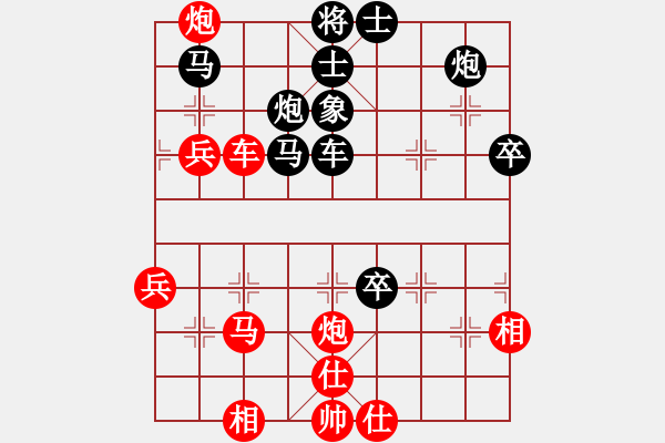 象棋棋谱图片：龙川(天罡)-负-胡神(无极) - 步数：70 