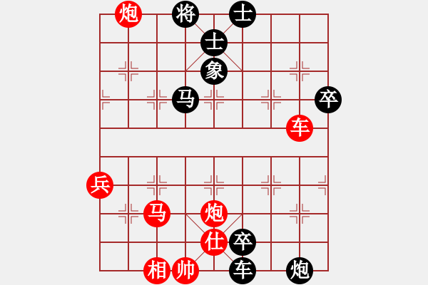 象棋棋谱图片：龙川(天罡)-负-胡神(无极) - 步数：90 