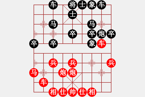 象棋棋譜圖片：哈哈劈上打(5段)-勝-肉肉肉(6段) - 步數(shù)：30 