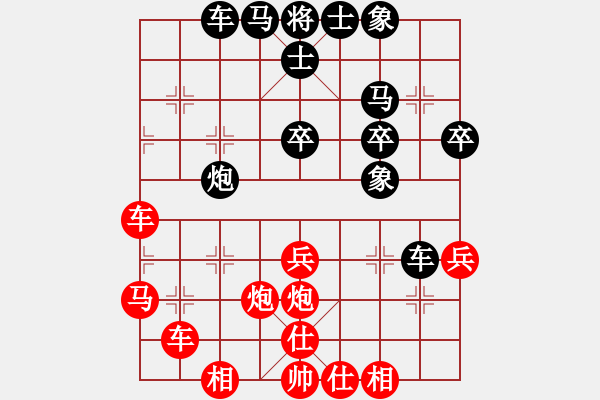 象棋棋譜圖片：哈哈劈上打(5段)-勝-肉肉肉(6段) - 步數(shù)：40 