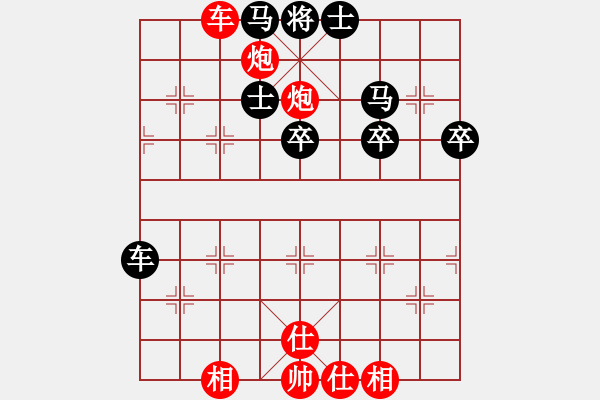 象棋棋譜圖片：哈哈劈上打(5段)-勝-肉肉肉(6段) - 步數(shù)：60 