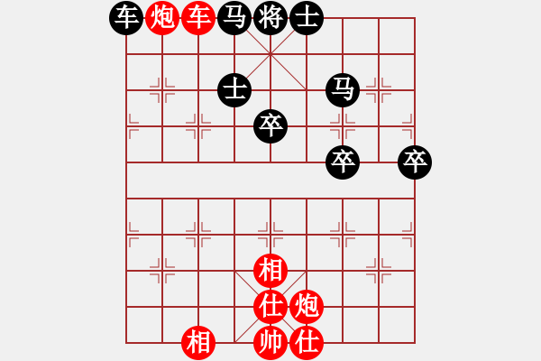 象棋棋譜圖片：哈哈劈上打(5段)-勝-肉肉肉(6段) - 步數(shù)：70 