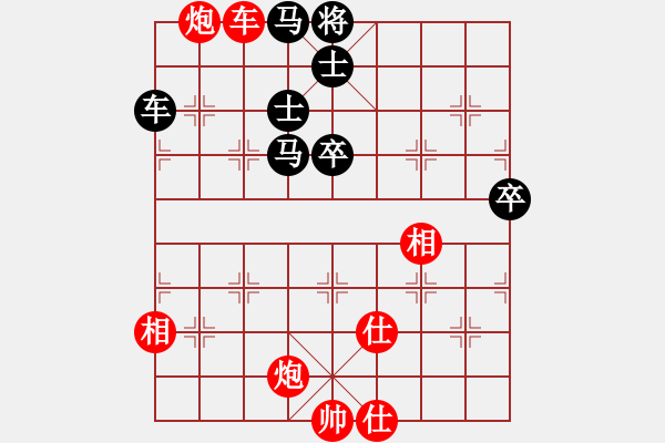 象棋棋譜圖片：哈哈劈上打(5段)-勝-肉肉肉(6段) - 步數(shù)：80 