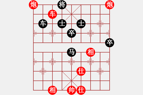 象棋棋譜圖片：哈哈劈上打(5段)-勝-肉肉肉(6段) - 步數(shù)：92 