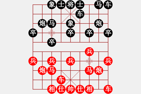 象棋棋譜圖片：王曉華     先和 王斌       - 步數(shù)：10 