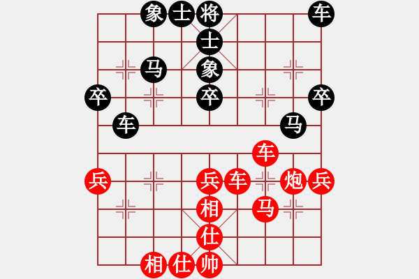 象棋棋譜圖片：王曉華     先和 王斌       - 步數(shù)：40 