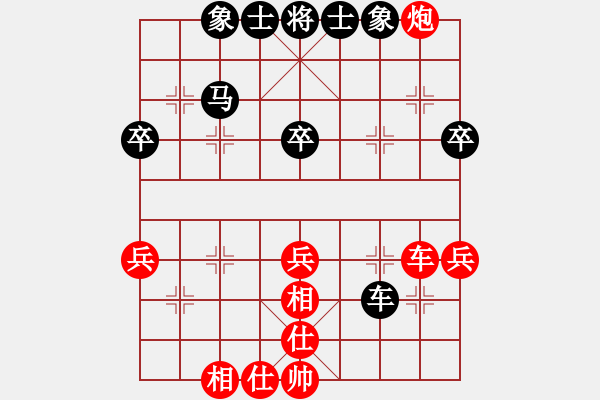 象棋棋譜圖片：王曉華     先和 王斌       - 步數(shù)：50 