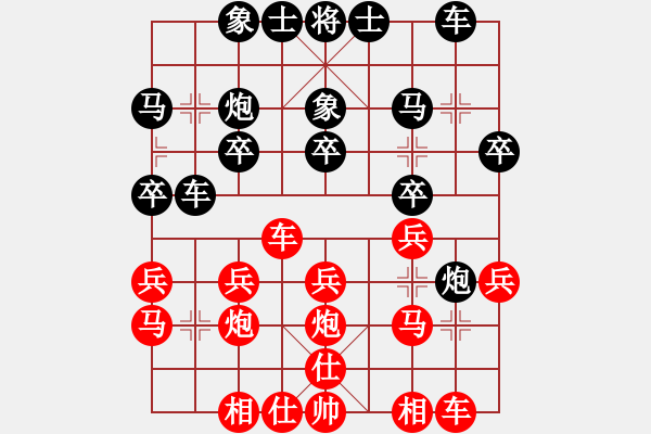 象棋棋譜圖片：2022.10.16.10JJ五分鐘后勝左炮封車 - 步數(shù)：20 