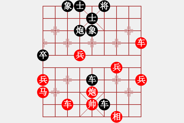 象棋棋譜圖片：五七炮對屏風馬挺7卒 - 步數(shù)：60 