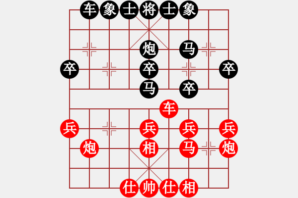象棋棋谱图片：马仲威 先和 陈振杰 - 步数：30 