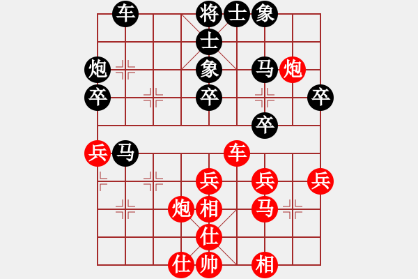 象棋棋谱图片：马仲威 先和 陈振杰 - 步数：40 