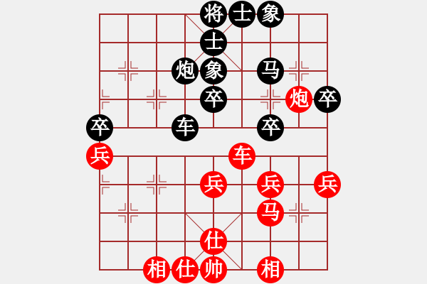 象棋棋谱图片：马仲威 先和 陈振杰 - 步数：50 