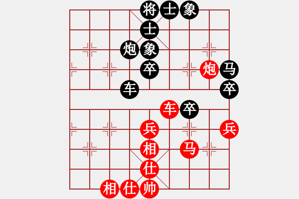 象棋棋谱图片：马仲威 先和 陈振杰 - 步数：60 