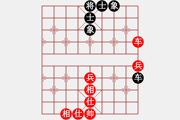 象棋棋谱图片：马仲威 先和 陈振杰 - 步数：80 