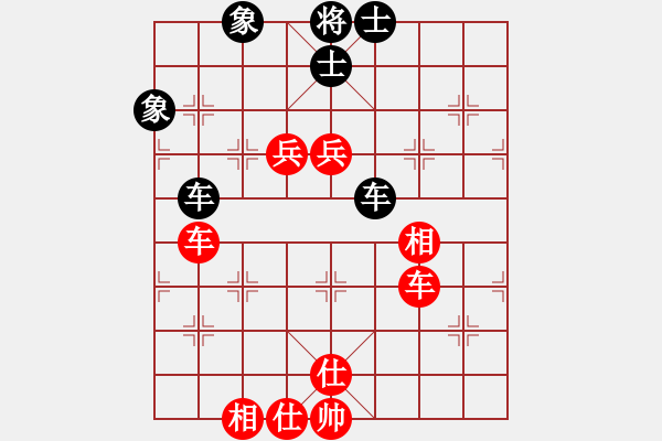 象棋棋譜圖片：信手拈來(5段)-和-龍?jiān)诘?4段) - 步數(shù)：150 