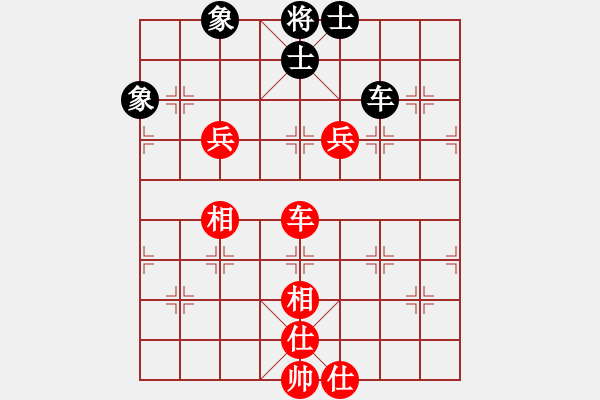 象棋棋譜圖片：信手拈來(5段)-和-龍?jiān)诘?4段) - 步數(shù)：180 