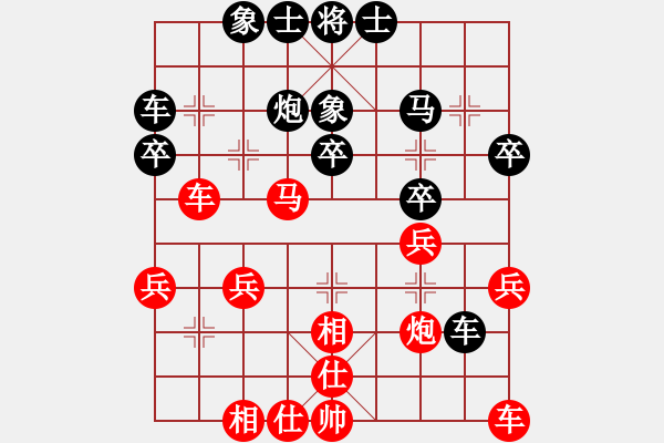 象棋棋譜圖片：信手拈來(5段)-和-龍?jiān)诘?4段) - 步數(shù)：30 