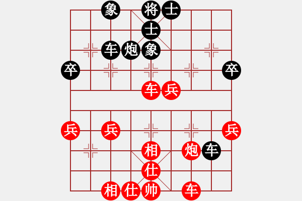 象棋棋譜圖片：信手拈來(5段)-和-龍?jiān)诘?4段) - 步數(shù)：40 