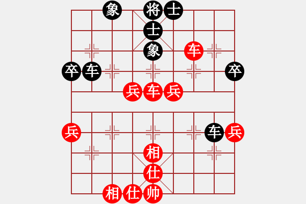 象棋棋譜圖片：信手拈來(5段)-和-龍?jiān)诘?4段) - 步數(shù)：50 