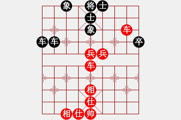 象棋棋譜圖片：信手拈來(5段)-和-龍?jiān)诘?4段) - 步數(shù)：60 