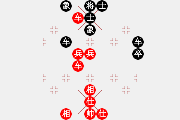 象棋棋譜圖片：信手拈來(5段)-和-龍?jiān)诘?4段) - 步數(shù)：80 