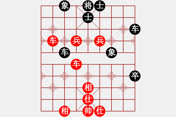 象棋棋譜圖片：信手拈來(5段)-和-龍?jiān)诘?4段) - 步數(shù)：90 