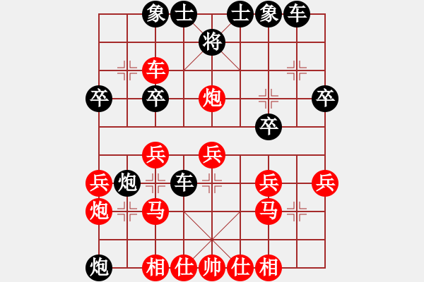 象棋棋譜圖片：寧波楓楓(8段)-勝-一先大師(2段) - 步數(shù)：30 