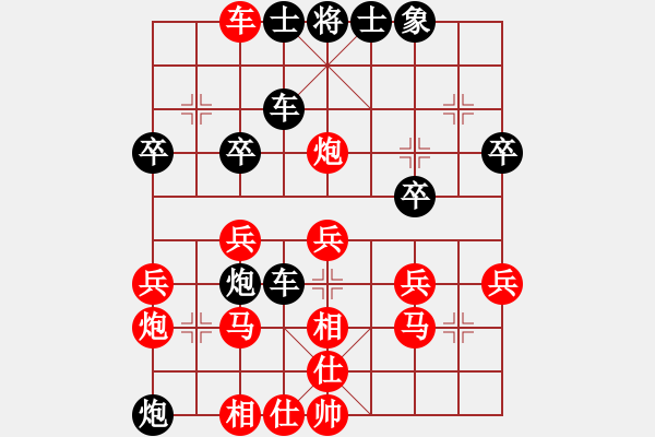 象棋棋譜圖片：寧波楓楓(8段)-勝-一先大師(2段) - 步數(shù)：40 