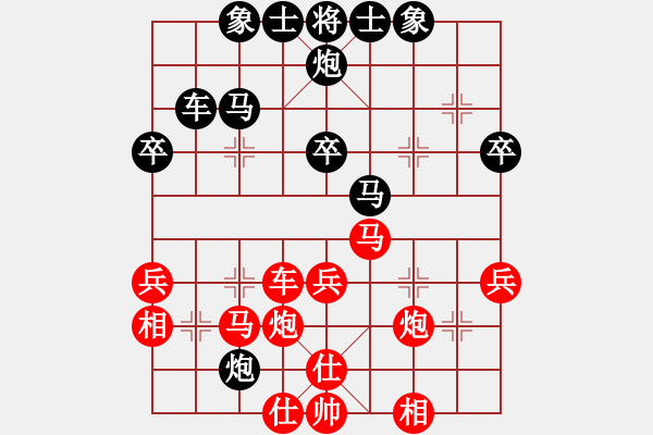 象棋棋譜圖片：五六炮進七兵對屏風馬（和棋） - 步數：40 