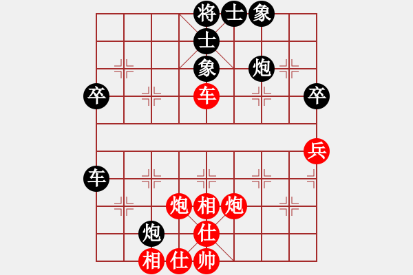 象棋棋譜圖片：五六炮進七兵對屏風馬（和棋） - 步數：60 