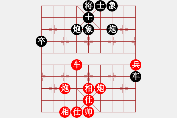 象棋棋譜圖片：五六炮進七兵對屏風馬（和棋） - 步數：67 