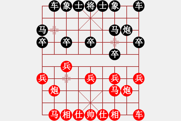 象棋棋譜圖片：趙國榮 厄特爾 負(fù) 唐思楠 利普里安斯基 - 步數(shù)：10 