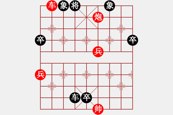 象棋棋譜圖片：趙國榮 厄特爾 負(fù) 唐思楠 利普里安斯基 - 步數(shù)：100 