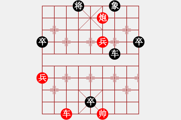 象棋棋譜圖片：趙國榮 厄特爾 負(fù) 唐思楠 利普里安斯基 - 步數(shù)：108 