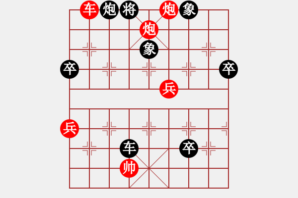 象棋棋譜圖片：趙國榮 厄特爾 負(fù) 唐思楠 利普里安斯基 - 步數(shù)：90 