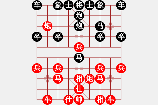 象棋棋谱图片：醉棋渡河[红] -VS- 与众不同[黑] - 步数：20 