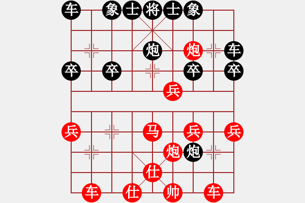象棋棋谱图片：醉棋渡河[红] -VS- 与众不同[黑] - 步数：30 