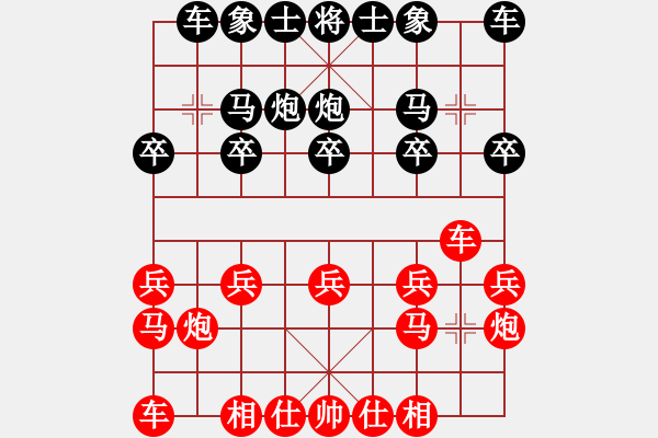 象棋棋谱图片：陈轩(5f)-胜-吴江(5f) - 步数：10 