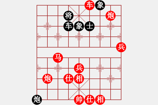 象棋棋谱图片：陈轩(5f)-胜-吴江(5f) - 步数：110 