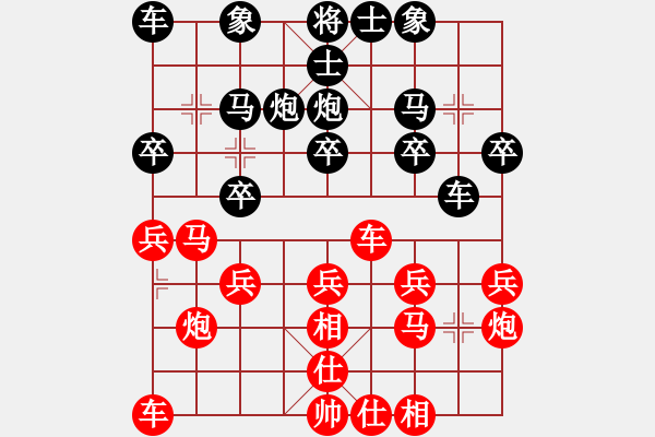 象棋棋谱图片：陈轩(5f)-胜-吴江(5f) - 步数：20 