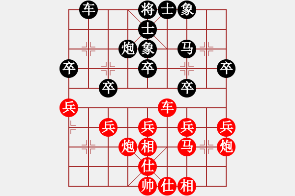 象棋棋谱图片：陈轩(5f)-胜-吴江(5f) - 步数：30 
