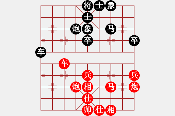 象棋棋谱图片：陈轩(5f)-胜-吴江(5f) - 步数：40 
