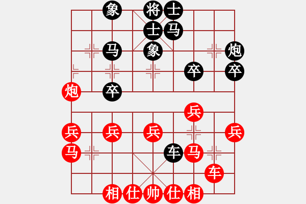 象棋棋谱图片：刘钰 先负 左文静 - 步数：30 