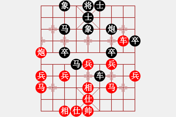 象棋棋谱图片：刘钰 先负 左文静 - 步数：40 