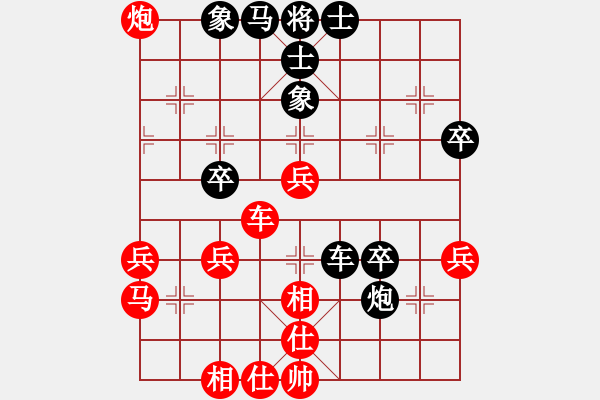 象棋棋谱图片：刘钰 先负 左文静 - 步数：50 
