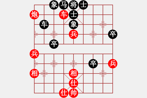 象棋棋谱图片：刘钰 先负 左文静 - 步数：60 