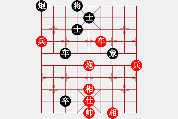 象棋棋譜圖片：小玫貞子(9f)-勝-海下天(9星) - 步數(shù)：100 