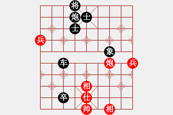 象棋棋譜圖片：小玫貞子(9f)-勝-海下天(9星) - 步數(shù)：110 